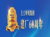 “以客戶為中心，不斷優(yōu)化流程”上工富怡IPD學(xué)習(xí)之路正式啟動(dòng)！